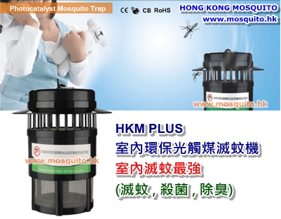 HKM PLUS