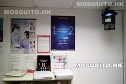 HKM PLUS 室內環保光觸媒滅蚊機 - 政府機構使用實景